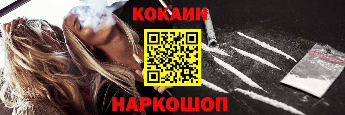 КОКАИН Боливия Шахты