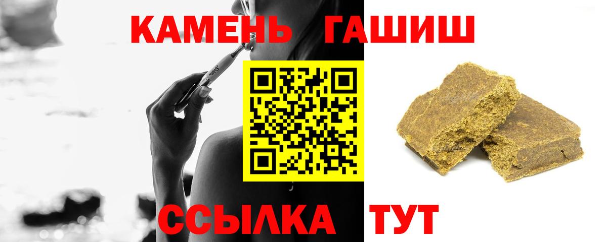 ГАШИШ  Вход с VPN  Шахты  ГАШ индика сатива  ГАШИШ хэш 