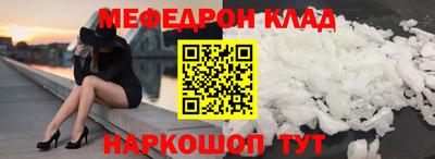 метадон Камышлов