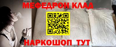 МДПВ Кандалакша