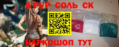 МДПВ Кандалакша