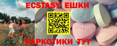 ешки Канаш