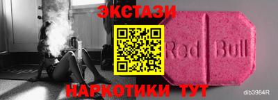 ешки Канаш