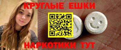 метадон Камышлов