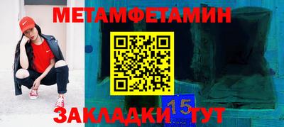 метадон Камышлов
