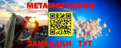 метадон Камышлов