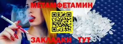 МДПВ Кандалакша