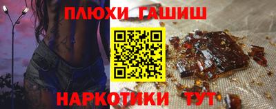 ешки Канаш