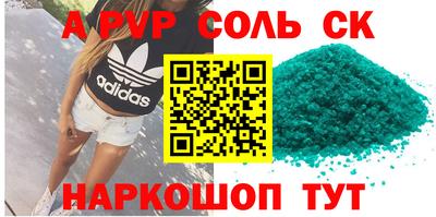 ешки Канаш