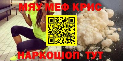 метадон Камышлов