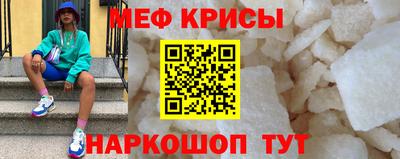метадон Камышлов