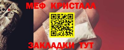 метадон Камышлов