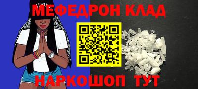 МДПВ Кандалакша