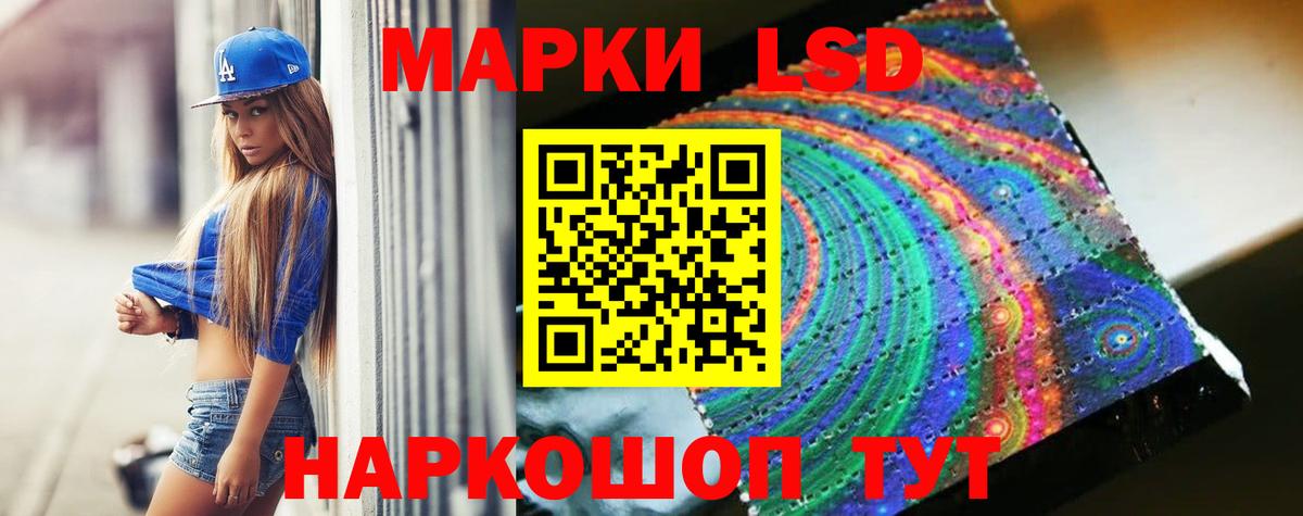 LSD-25 экстази кислота Шахты