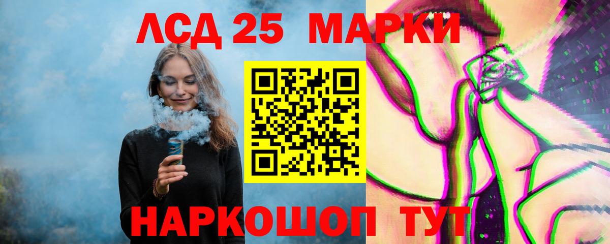 LSD-25 экстази кислота  ЛСД экстази ecstasy  Вход с VPN  Шахты 