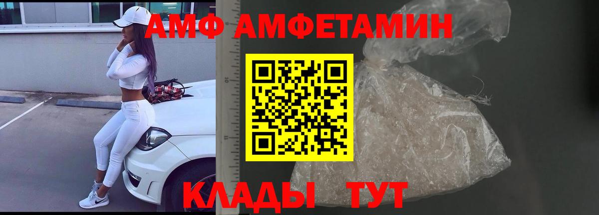 Первитин витя Шахты